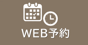 WEB予約アイコン