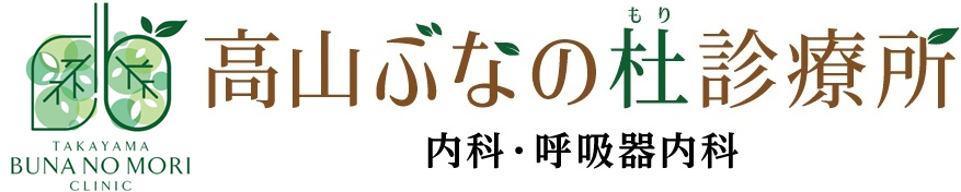 クリニックロゴ